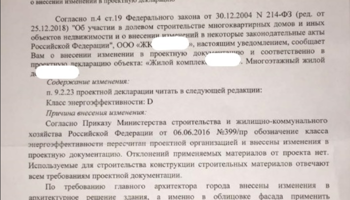 Энергоэффективный дом. Класс энергосбережения⁠⁠
