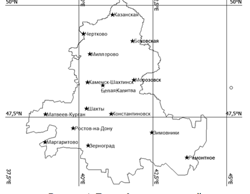 Погода в ремонтном