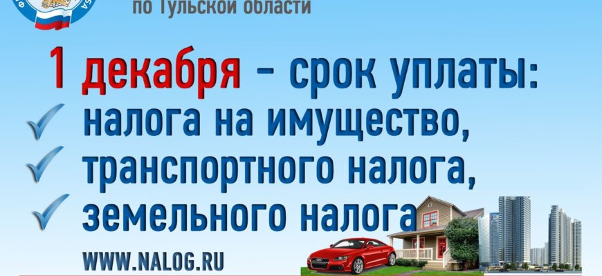 Интерактивный сервис личный кабинет налогоплательщика для физического лица